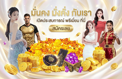 vimvum สล็อตเว็บตรงระบบออโต้-มั่นคง-มั่งคั่ง-กับเรา-กีฬา-คาสิโนสด